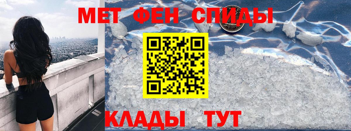 АМФЕТАМИН VHQ Долгопрудный