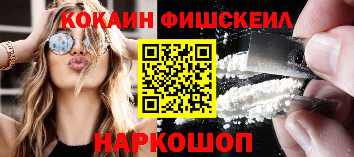 COCAIN 98% Долгопрудный