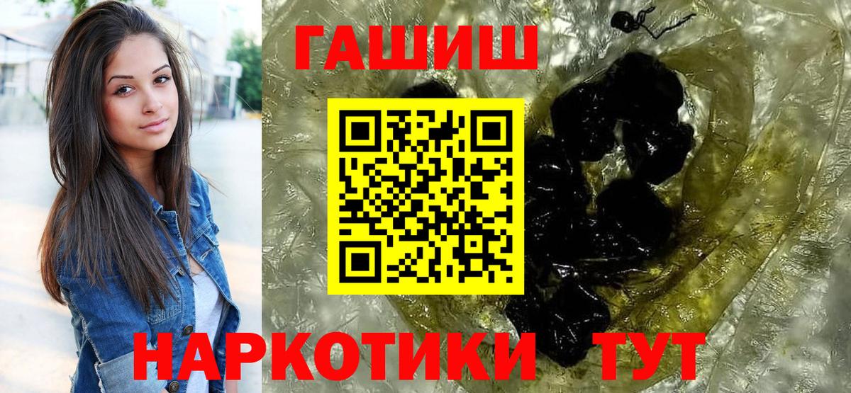 ГАШ Ice-O-Lator  ГАШ  Долгопрудный  Вход с VPN  ГАШ гарик 