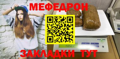 прущий лед Кунгур