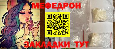 мдма Кумертау