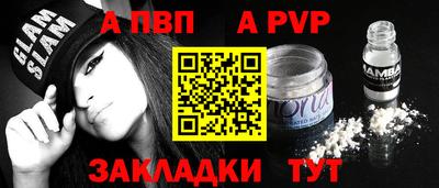 мяу мяу кристалл Кулебаки