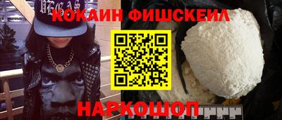 мяу мяу кристалл Кулебаки