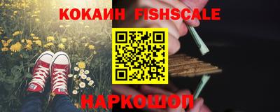 мяу мяу кристалл Кулебаки