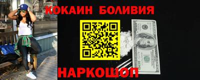 мяу мяу кристалл Кулебаки