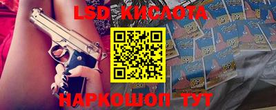 прущий лед Кунгур
