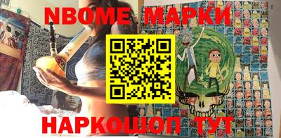 мдма Кумертау