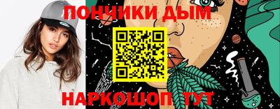 мяу мяу кристалл Кулебаки