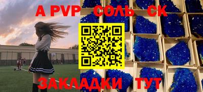 мяу мяу кристалл Кулебаки