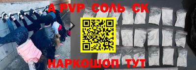 прущий лед Кунгур