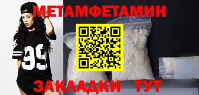 мяу мяу кристалл Кулебаки
