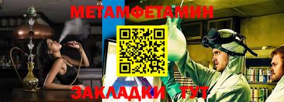мдма Кумертау