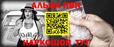 мяу мяу кристалл Кулебаки