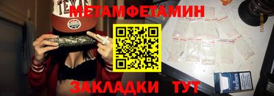 мяу мяу кристалл Кулебаки