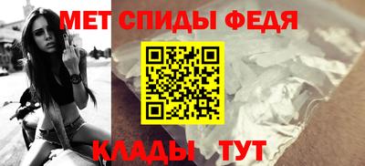 мяу мяу кристалл Кулебаки