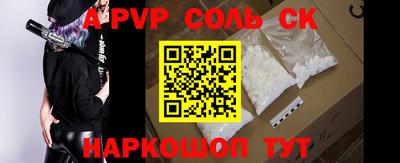 прущий лед Кунгур