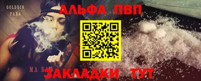 прущий лед Кунгур