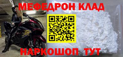 прущий лед Кунгур