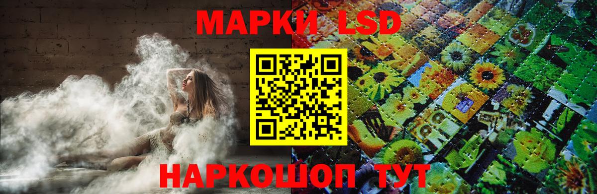 Долгопрудный  ЛСД экстази кислота  Вход с VPN 