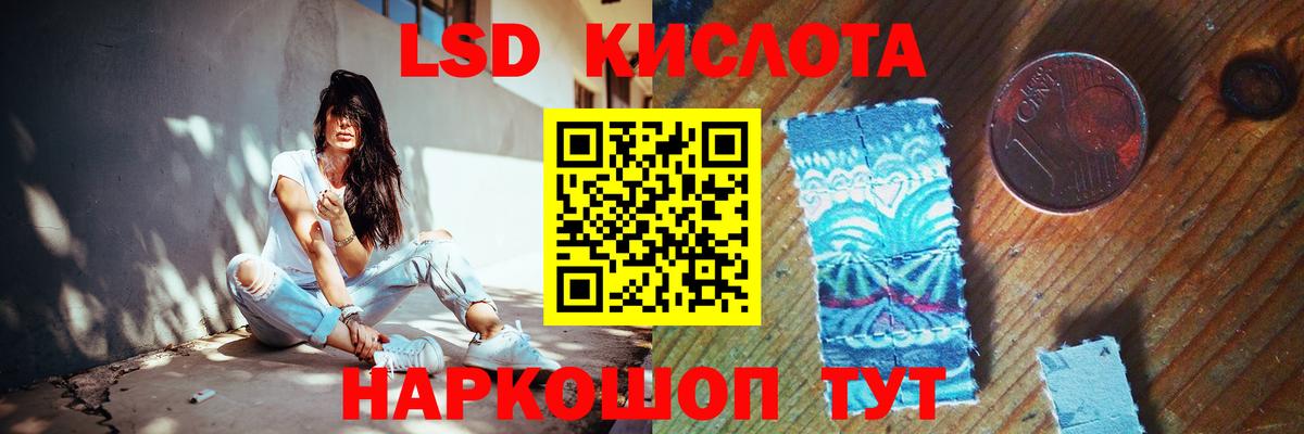 LSD-25 экстази кислота Долгопрудный