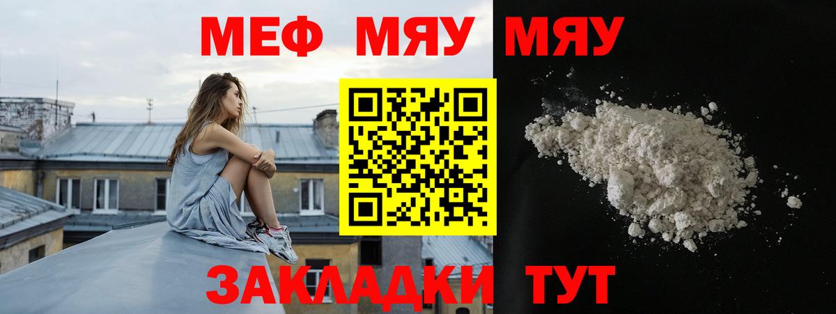 МЕФ  Долгопрудный