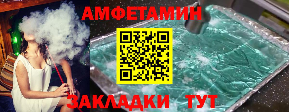 Первитин кристалл Долгопрудный