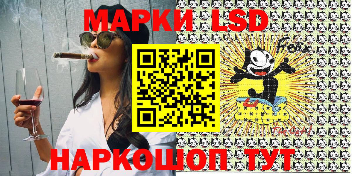 Марки NBOMe 1500мкг  Вход с VPN  Долгопрудный 