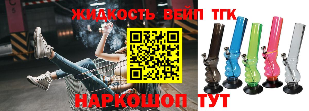 Долгопрудный  Дистиллят ТГК THC oil  MEGA tor  ТГК гашишное масло  Вход с VPN 