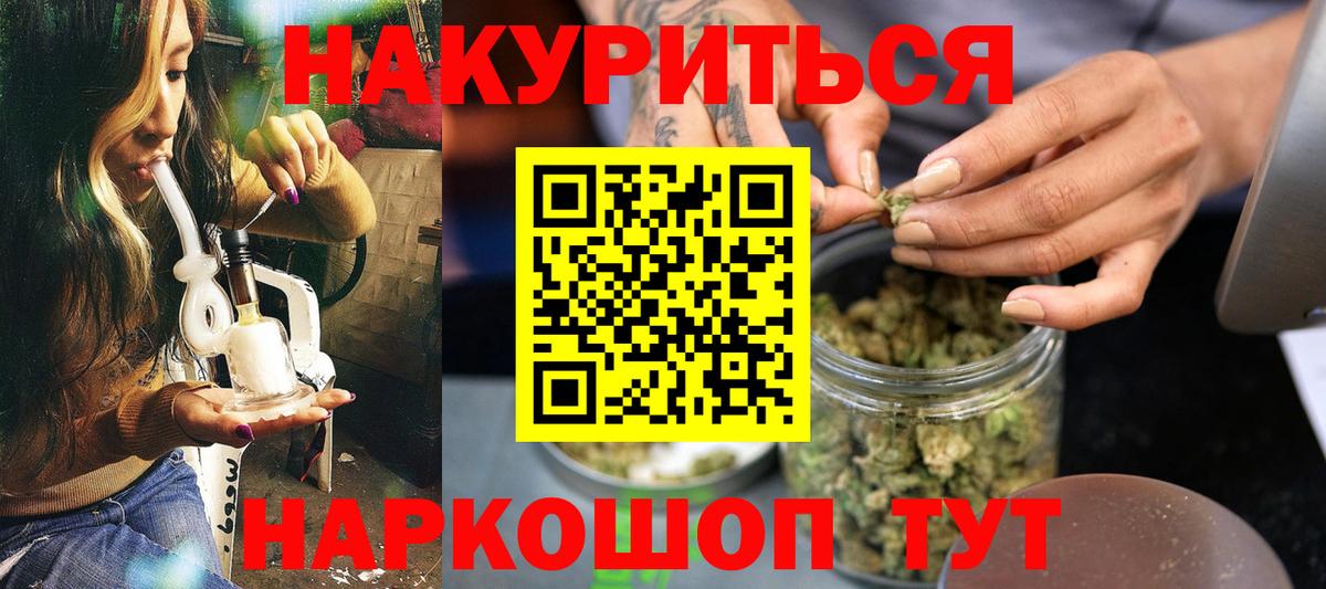 Бошки марихуана тримм  Шишки марихуана индика  Вход с VPN  Бошки марихуана планчик  Долгопрудный 